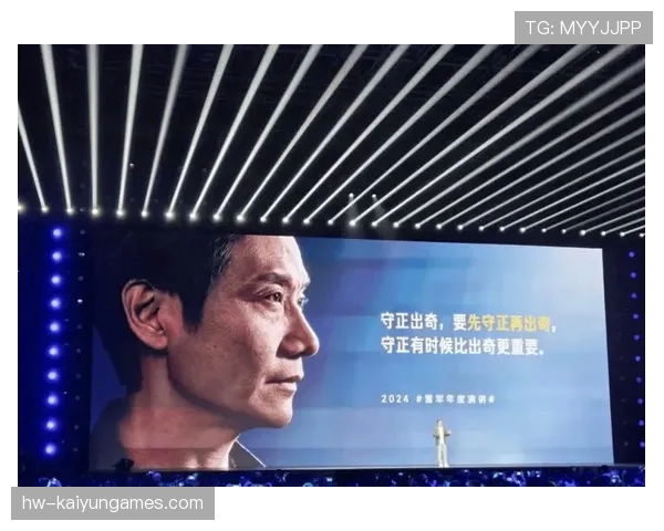 创业复盘成风,雷军年度演讲引发共鸣,2021雷军年度演讲全文_这些年经历的艰难选择 创业复盘成风,雷军年度演讲引发共鸣,2021雷军年度演讲全文_这些年经历的艰难选择